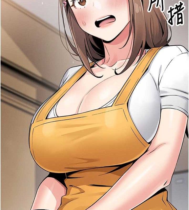 [韩国漫画] 我的掌上明珠 剧情,不伦#[205P]-115