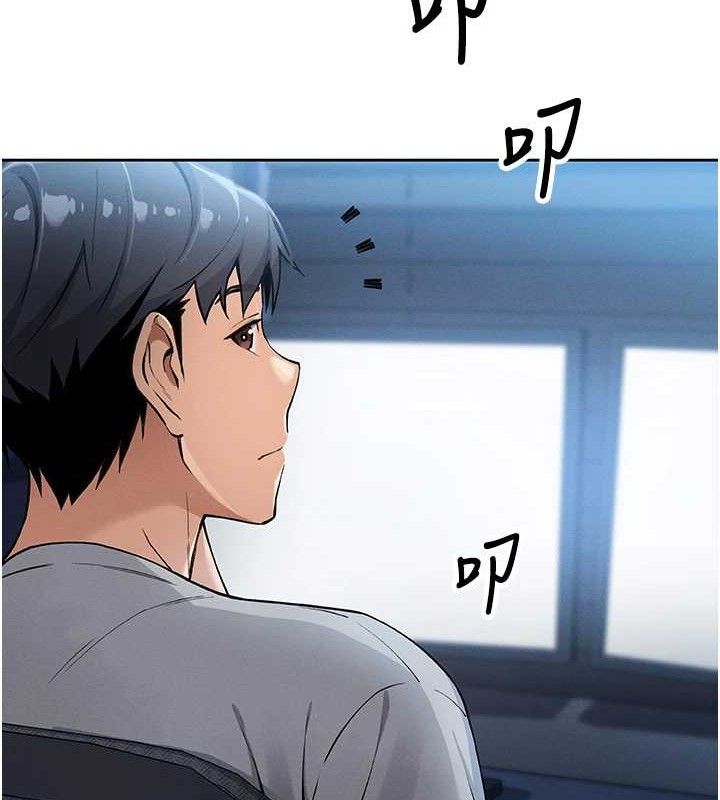 [韩国漫画] 我的掌上明珠 剧情,不伦#[205P]-140