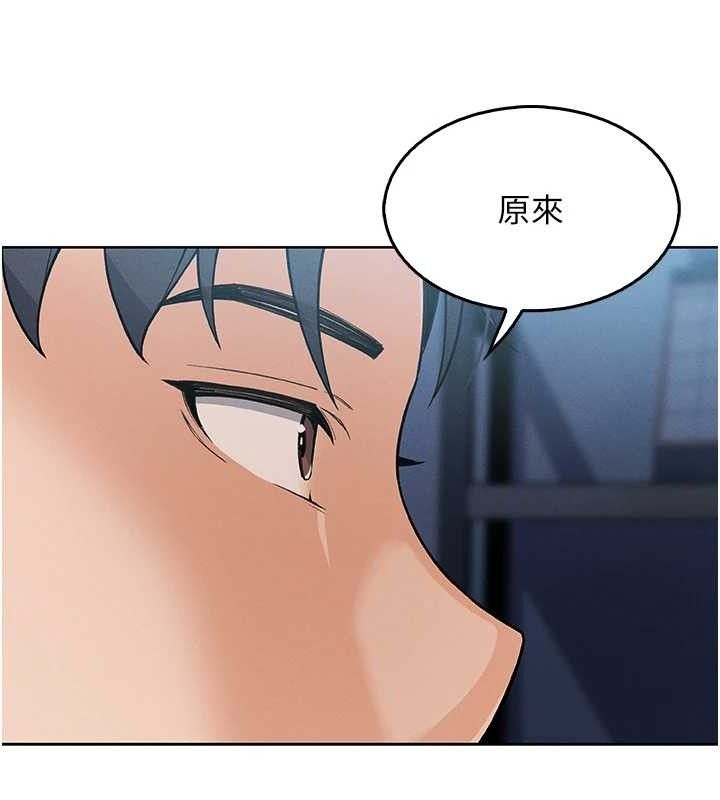 [韩国漫画] 我的掌上明珠 剧情,不伦#[205P]-162