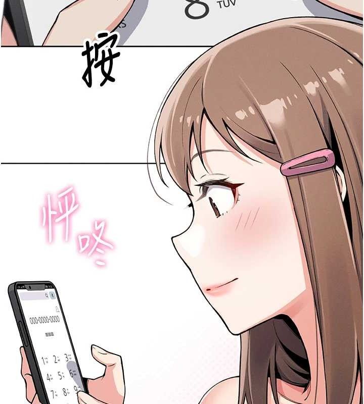 [韩国漫画] 我的掌上明珠 剧情,不伦#[205P]-176