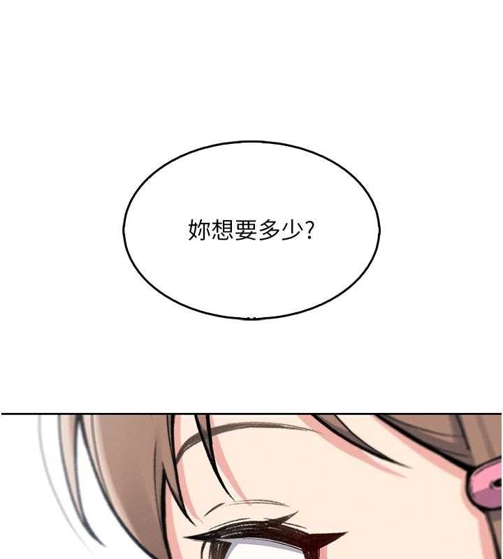 [韩国漫画] 我的掌上明珠 剧情,不伦#[205P]-178