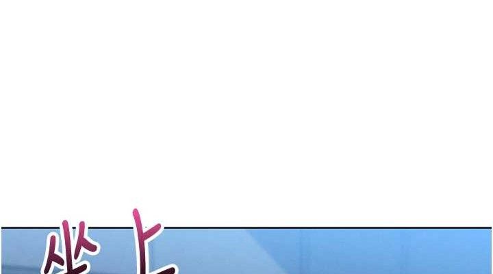 [韩国漫画] 我的掌上明珠 剧情,不伦#[205P]-189