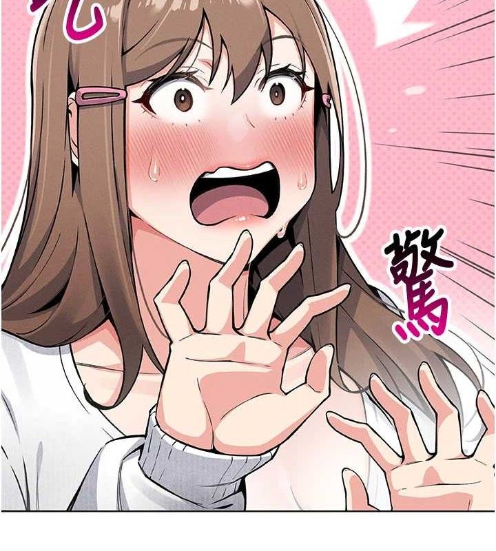 [韩国漫画] 我的掌上明珠 剧情,不伦#[205P]-19