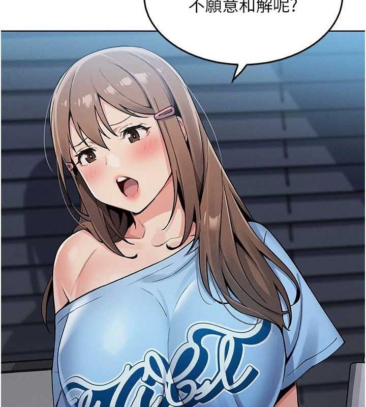 [韩国漫画] 我的掌上明珠 剧情,不伦#[205P]-192