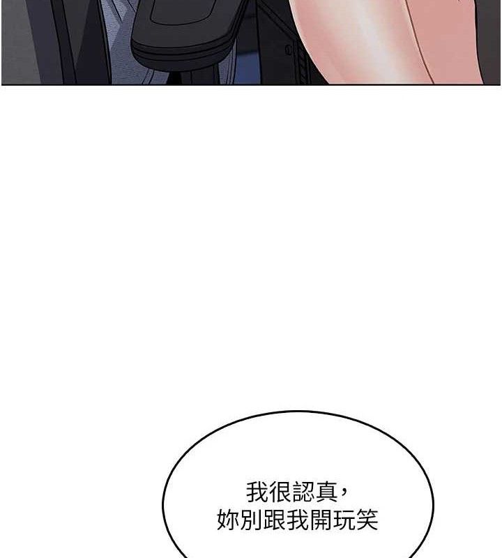 [韩国漫画] 我的掌上明珠 剧情,不伦#[205P]-194