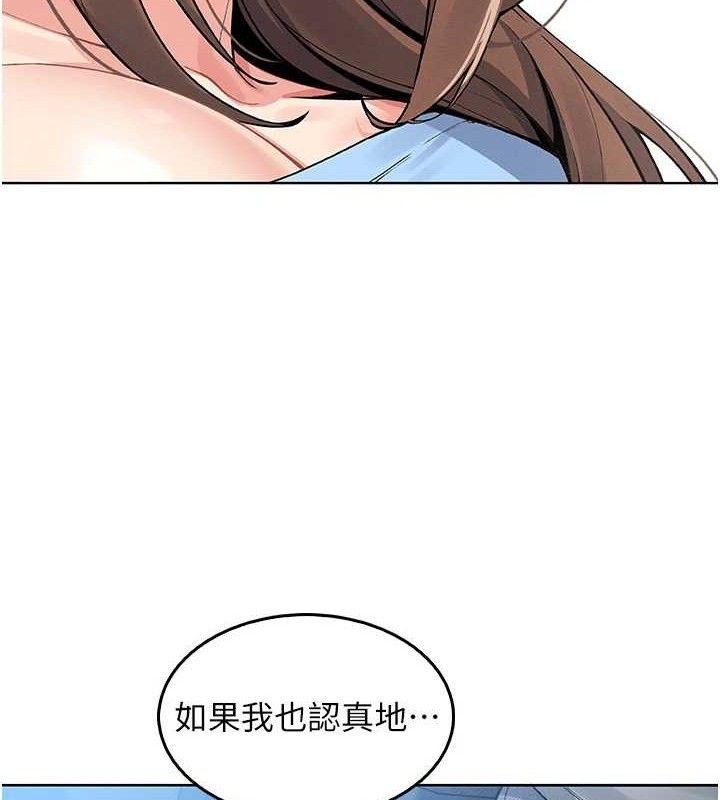 [韩国漫画] 我的掌上明珠 剧情,不伦#[205P]-198