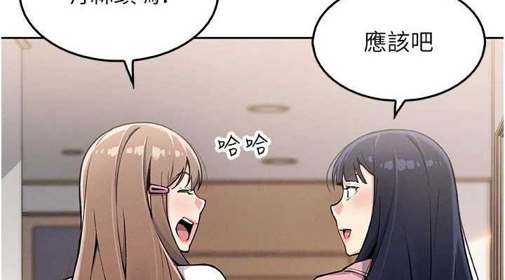 [韩国漫画] 我的掌上明珠 剧情,不伦#[205P]-38
