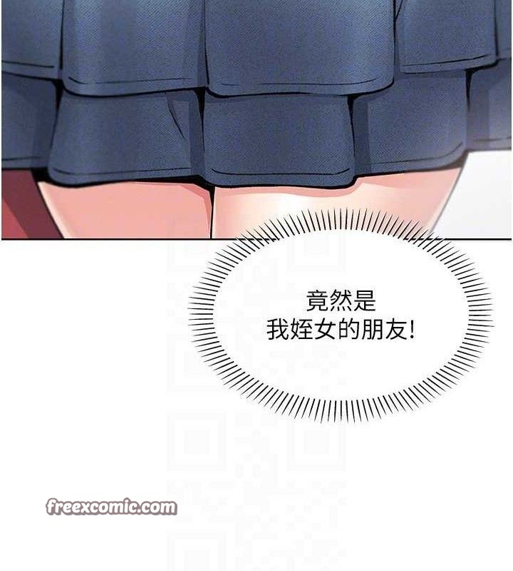 [韩国漫画] 我的掌上明珠 剧情,不伦#[205P]-42