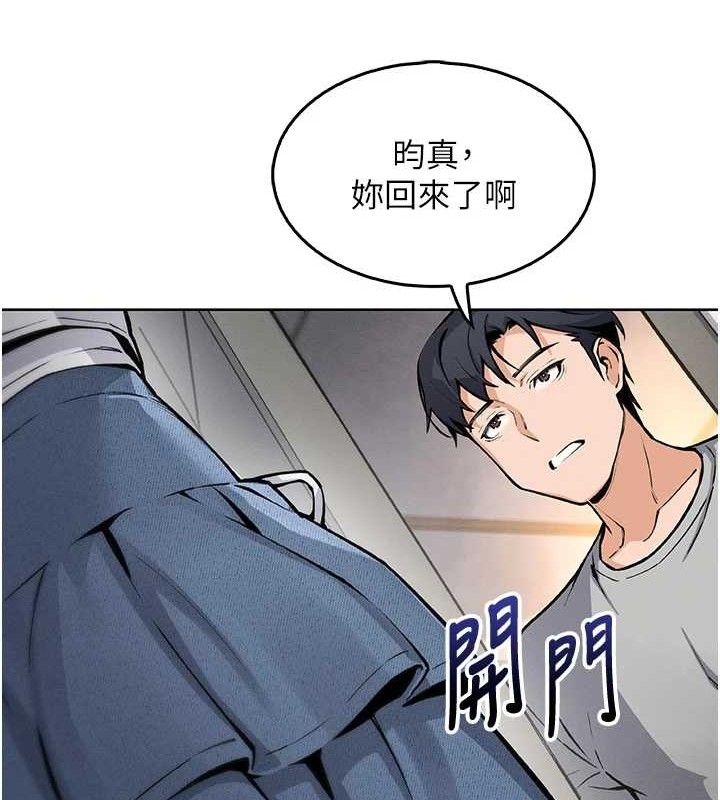 [韩国漫画] 我的掌上明珠 剧情,不伦#[205P]-5