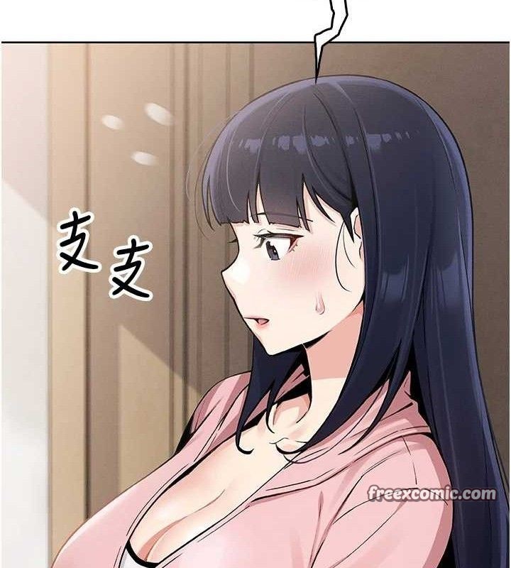 [韩国漫画] 我的掌上明珠 剧情,不伦#[205P]-56