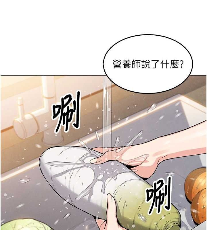 [韩国漫画] 我的掌上明珠 剧情,不伦#[205P]-76