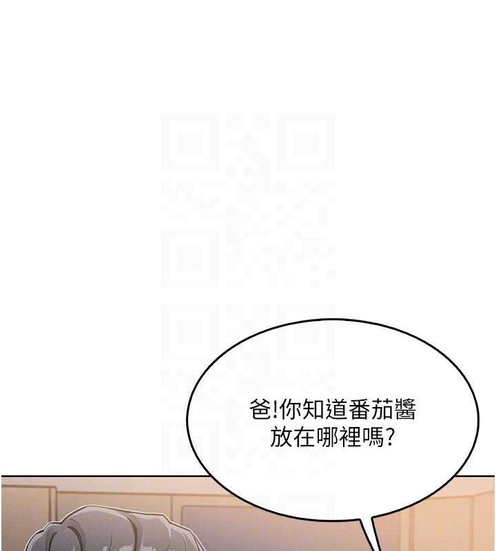 [韩国漫画] 我的掌上明珠 剧情,不伦#[205P]-90