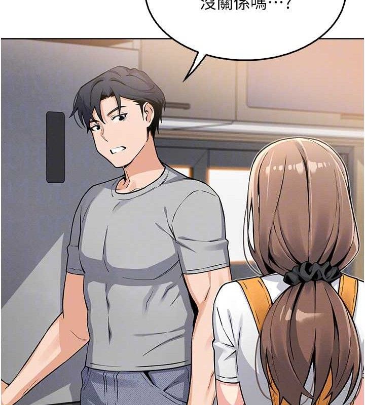 [韩国漫画] 我的掌上明珠 剧情,不伦#[205P]-93