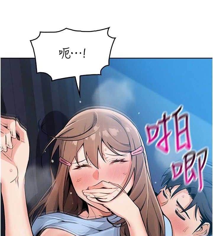 [韩国漫画] 我的掌上明珠 剧情,不伦#[200P]-104