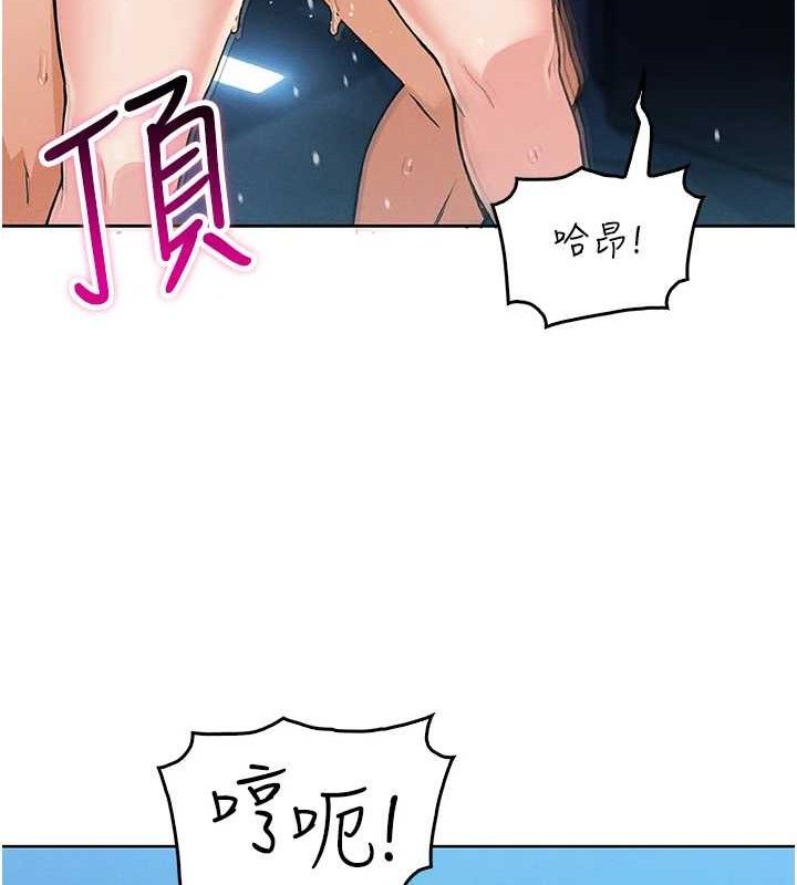 [韩国漫画] 我的掌上明珠 剧情,不伦#[200P]-131