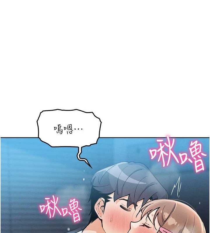 [韩国漫画] 我的掌上明珠 剧情,不伦#[200P]-135