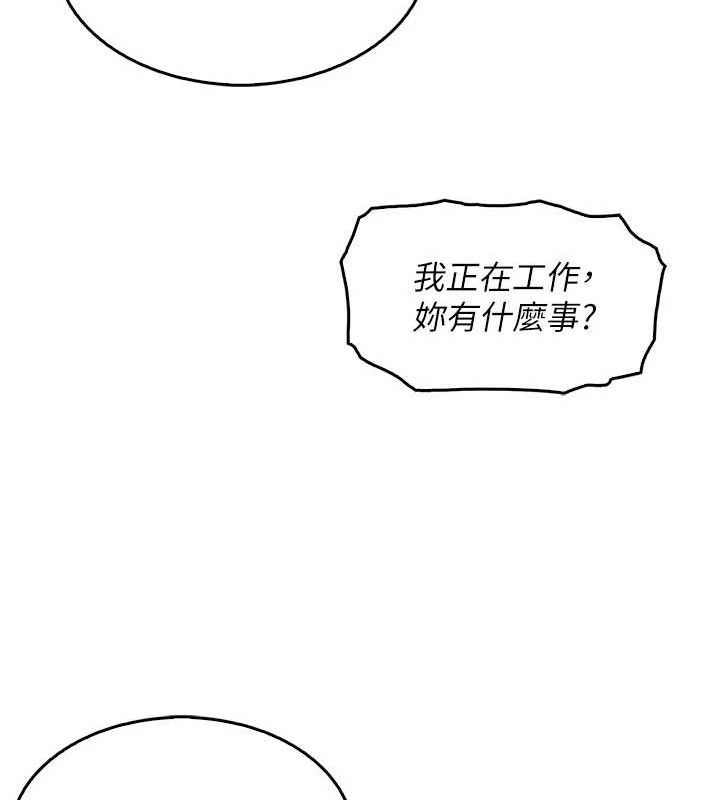 [韩国漫画] 我的掌上明珠 剧情,不伦#[200P]-145