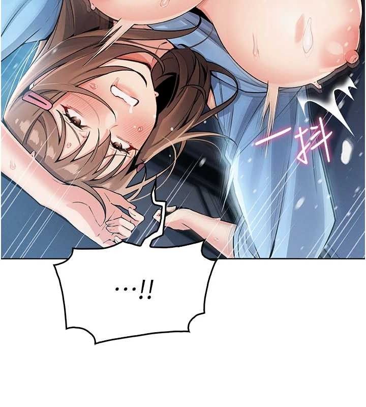 [韩国漫画] 我的掌上明珠 剧情,不伦#[200P]-159