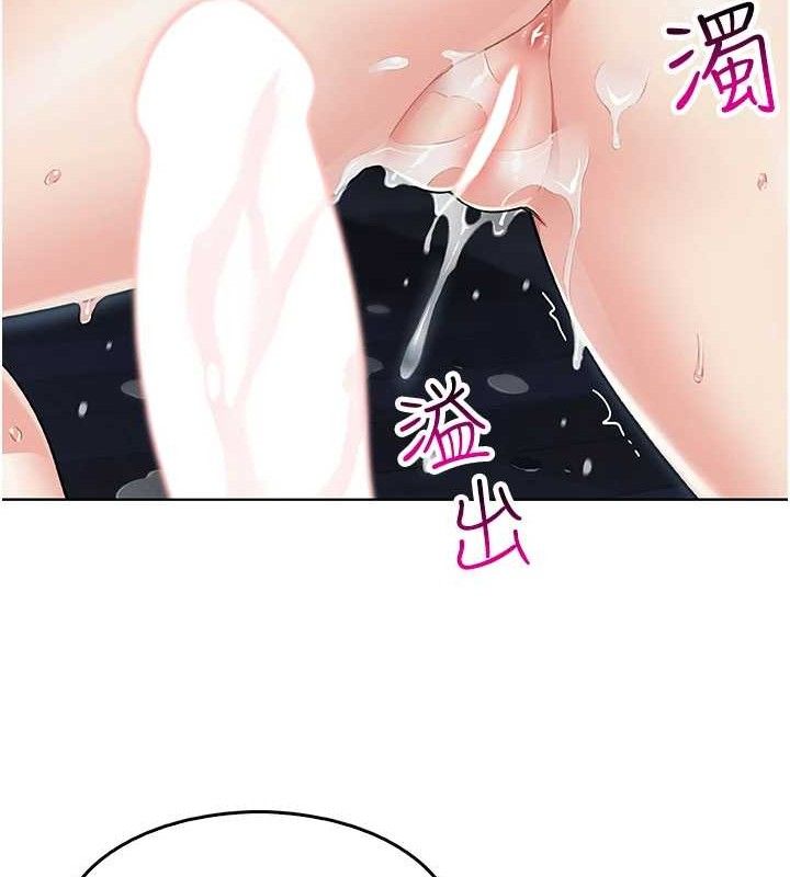 [韩国漫画] 我的掌上明珠 剧情,不伦#[200P]-167
