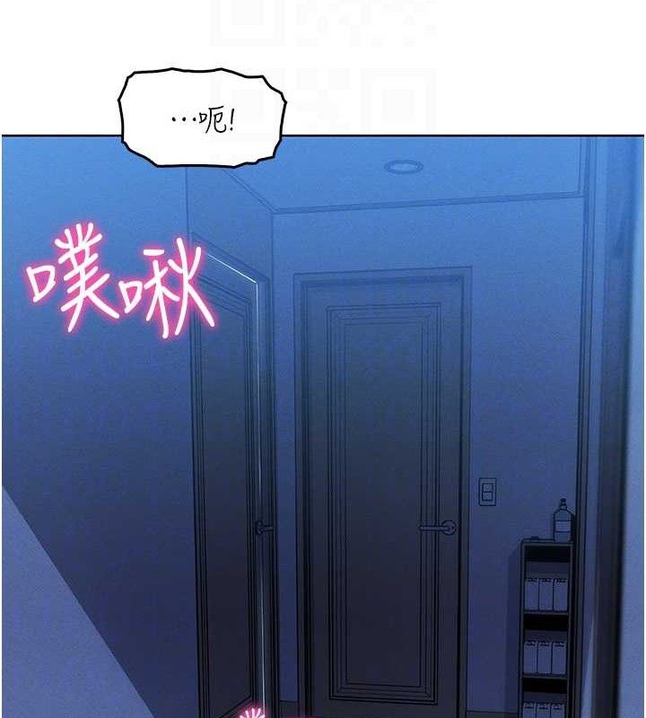 [韩国漫画] 我的掌上明珠 剧情,不伦#[200P]-17