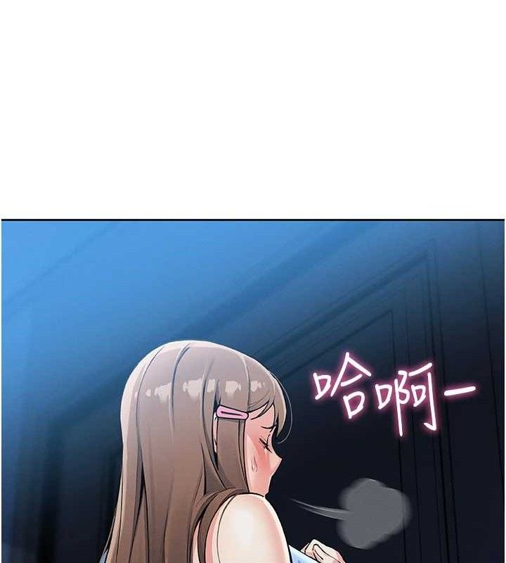 [韩国漫画] 我的掌上明珠 剧情,不伦#[200P]-182