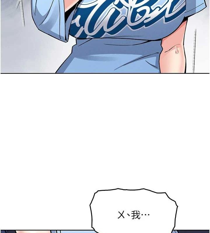 [韩国漫画] 我的掌上明珠 剧情,不伦#[200P]-191