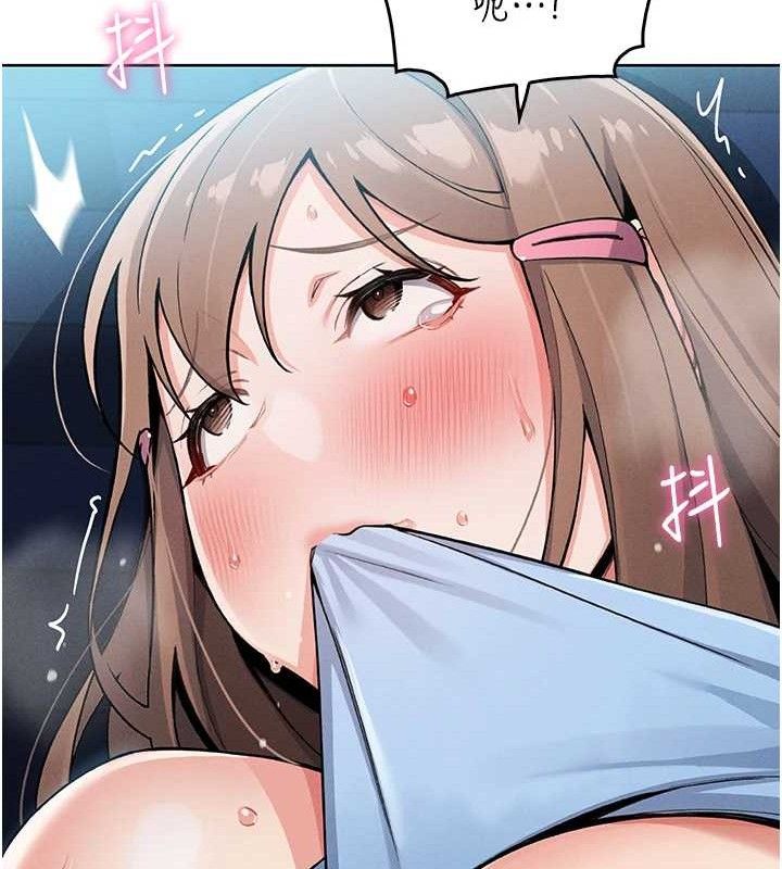 [韩国漫画] 我的掌上明珠 剧情,不伦#[200P]-25