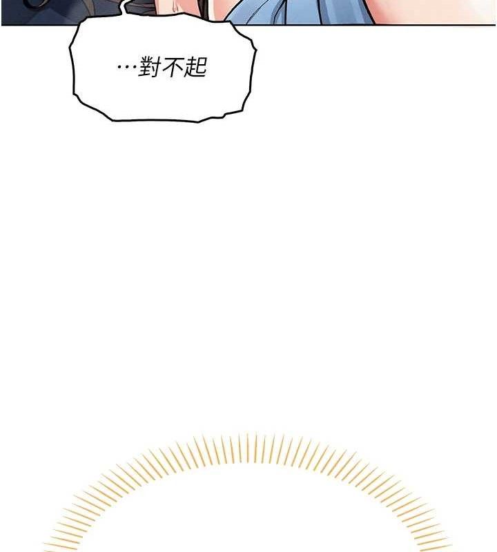 [韩国漫画] 我的掌上明珠 剧情,不伦#[200P]-33