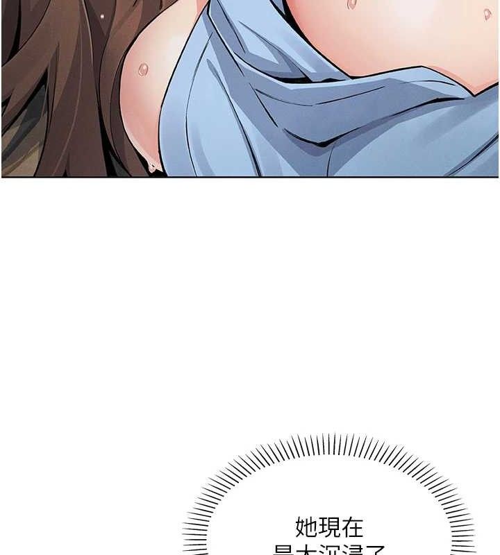 [韩国漫画] 我的掌上明珠 剧情,不伦#[200P]-46