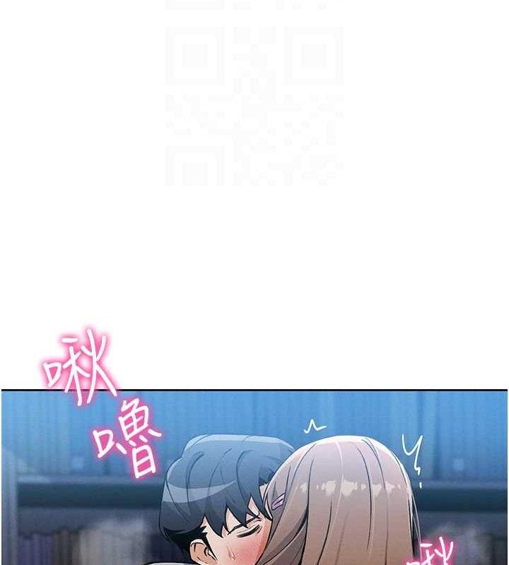 [韩国漫画] 我的掌上明珠 剧情,不伦#[200P]-55