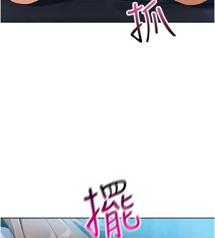 [韩国漫画] 我的掌上明珠 剧情,不伦#[200P]-57