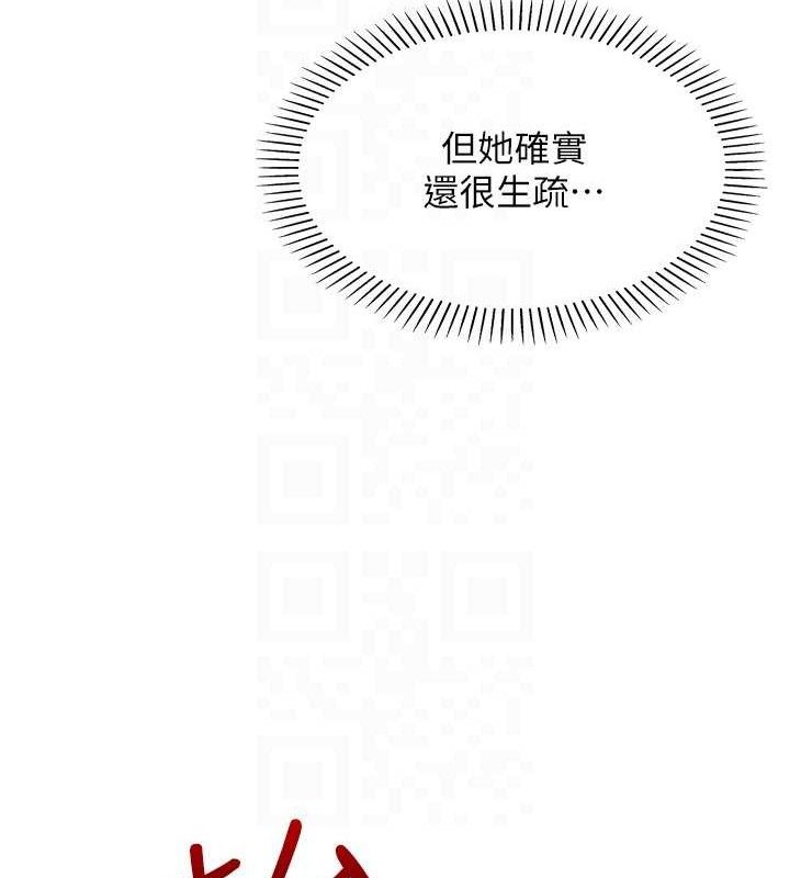 [韩国漫画] 我的掌上明珠 剧情,不伦#[200P]-67