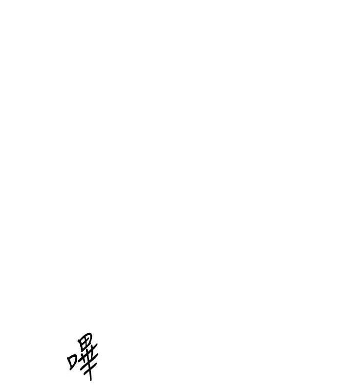 [韩国漫画] 我的掌上明珠 剧情,不伦#[180P]-144