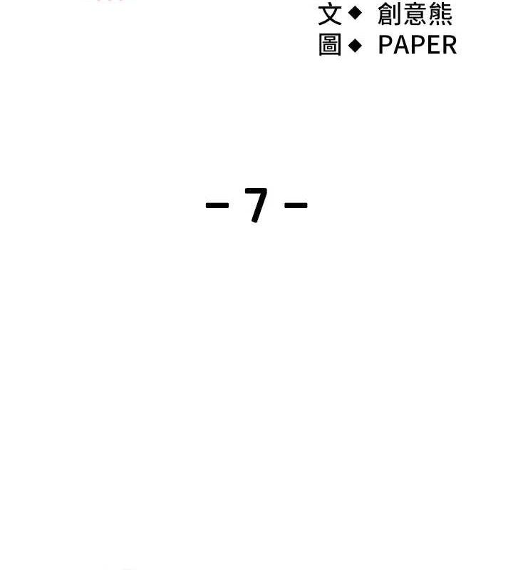 [韩国漫画] 我的掌上明珠 剧情,不伦#[180P]-34