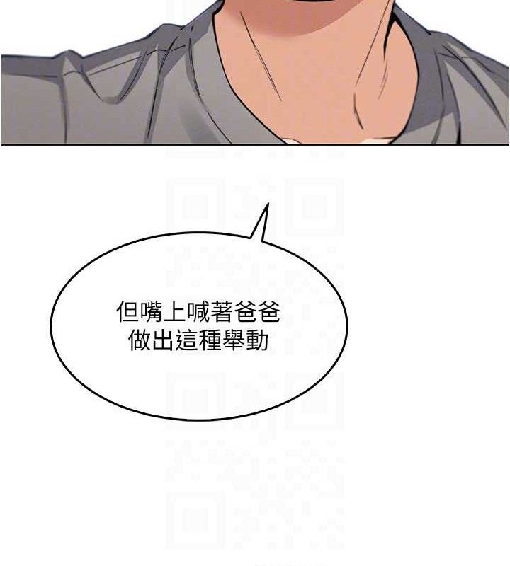 [韩国漫画] 我的掌上明珠 剧情,不伦#[162P]-64