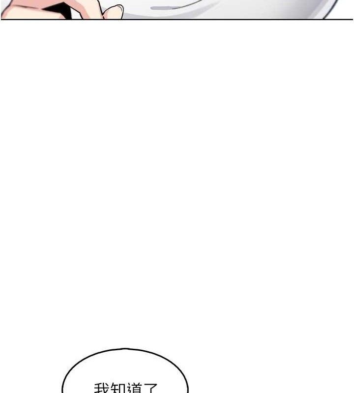 [韩国漫画] 我的掌上明珠 剧情,不伦#[162P]-72