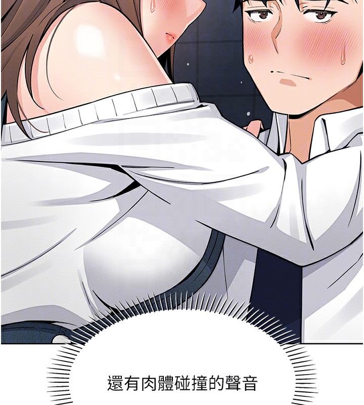 [韩国漫画] 我的掌上明珠 剧情,不伦#[179P]-104