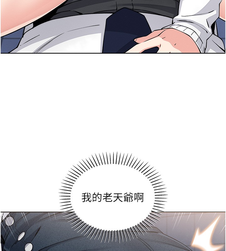 [韩国漫画] 我的掌上明珠 剧情,不伦#[179P]-108