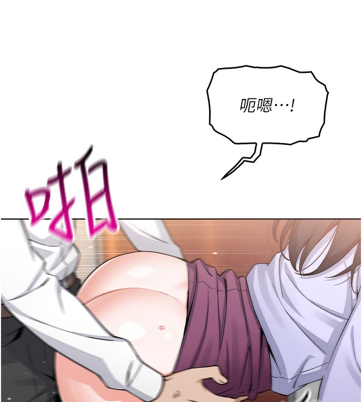 [韩国漫画] 我的掌上明珠 剧情,不伦#[179P]-153