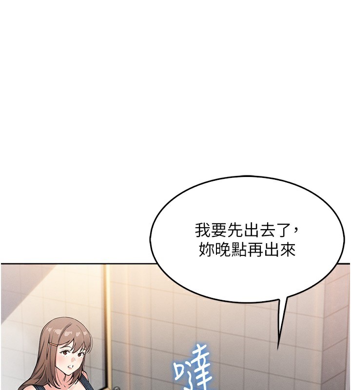 [韩国漫画] 我的掌上明珠 剧情,不伦#[179P]-47