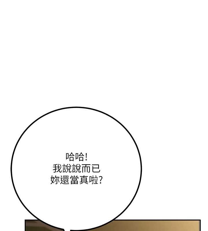 [韩国漫画] 已婚学生想坏坏 剧情,女教师#[164P]-28