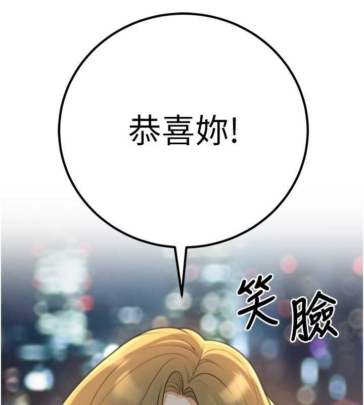 [韩国漫画] 已婚学生想坏坏 剧情,女教师#[164P]-68