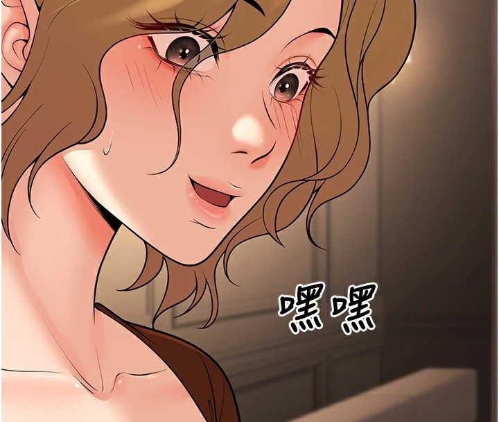 [韩国漫画] 已婚学生想坏坏 剧情,女教师#[179P]-100