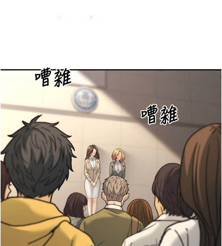 [韩国漫画] 已婚学生想坏坏 剧情,女教师#[179P]-105