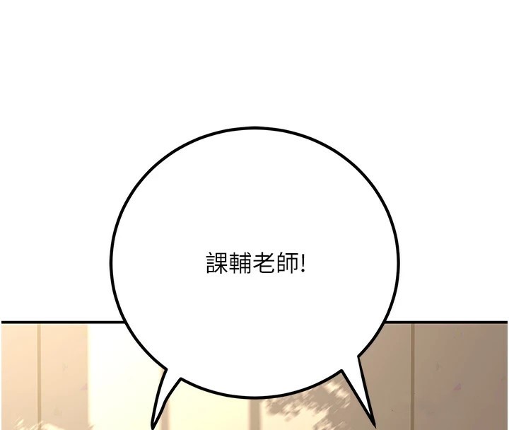 [韩国漫画] 已婚学生想坏坏 剧情,女教师#[179P]-115