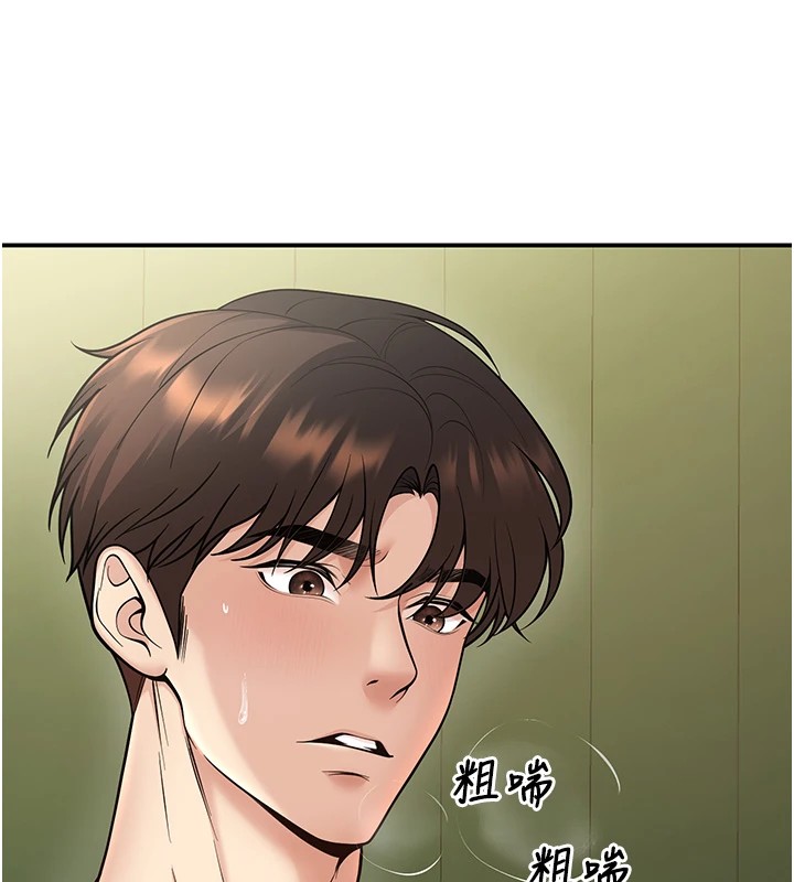 [韩国漫画] 已婚学生想坏坏 剧情,女教师#[179P]-12