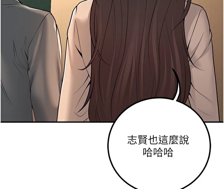 [韩国漫画] 已婚学生想坏坏 剧情,女教师#[179P]-134