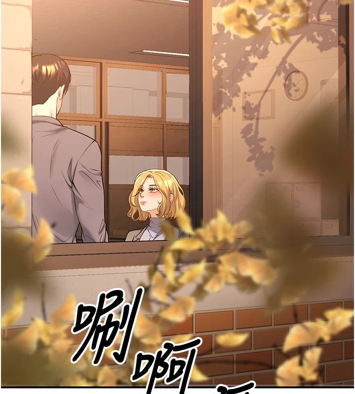 [韩国漫画] 已婚学生想坏坏 剧情,女教师#[179P]-168