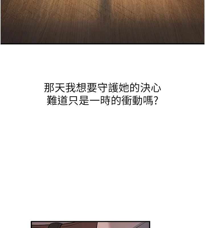 [韩国漫画] 已婚学生想坏坏 剧情,女教师#[179P]-175