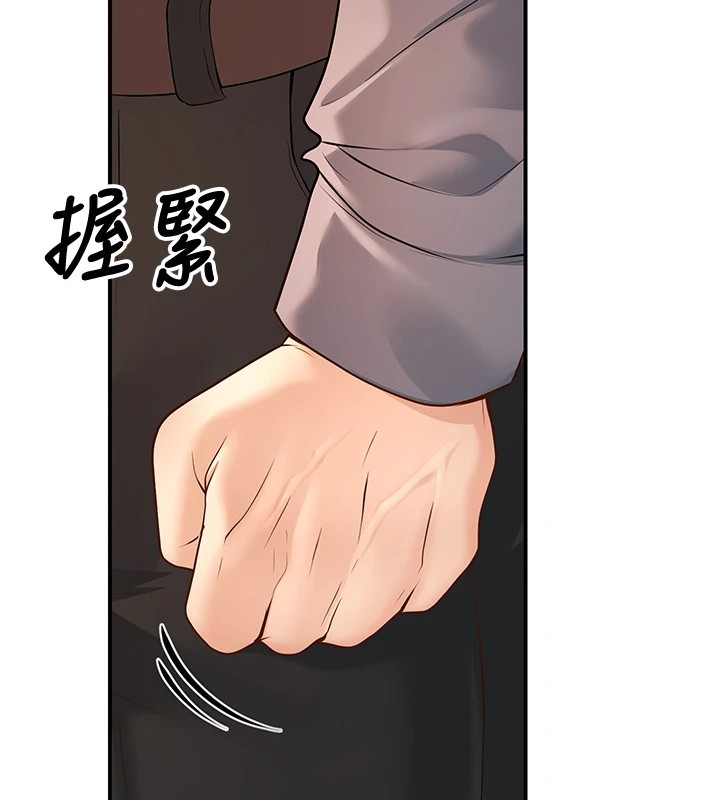 [韩国漫画] 已婚学生想坏坏 剧情,女教师#[179P]-176